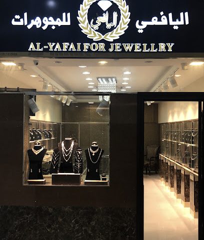 اليافعي المكنسة - صلالة - +968 9729 9099