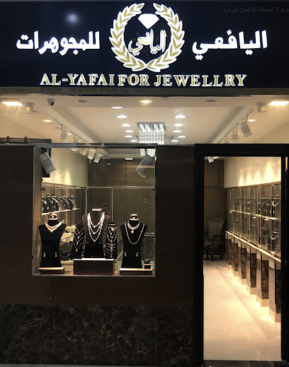 اليافعي المكنسة - Oman|Salalah|Abu Bakr As Siddiq St