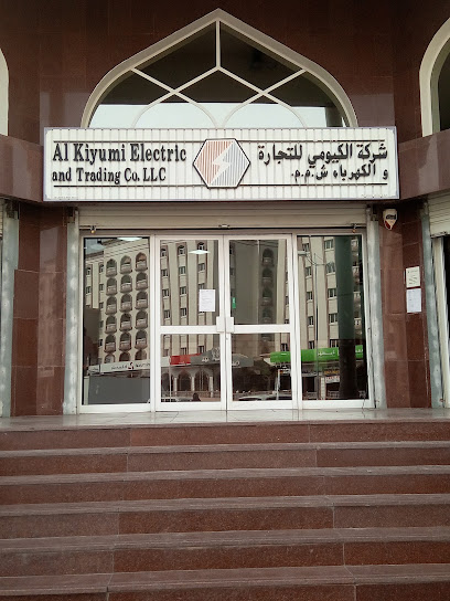شركة الكيومي للكهرباء والتجارة ذ. - Oman|Muscat|Way 4213