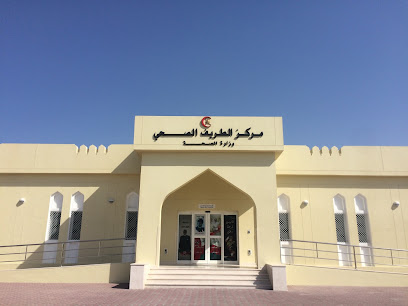 مركز الطريف الصحي مركز الطريف الصحي - صحار - +968 26 840419