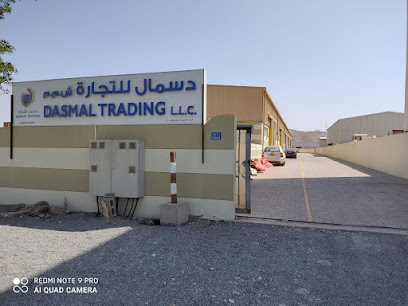 دسمال للتجارة ذ - المسفاة - +968 24 497392