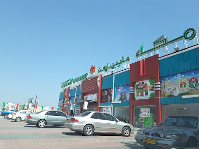 هايبر ماركت مكة - الخابورة - +968 26 803443