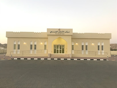 مركز الاخضر الصحي - عبري - +968 25 685959