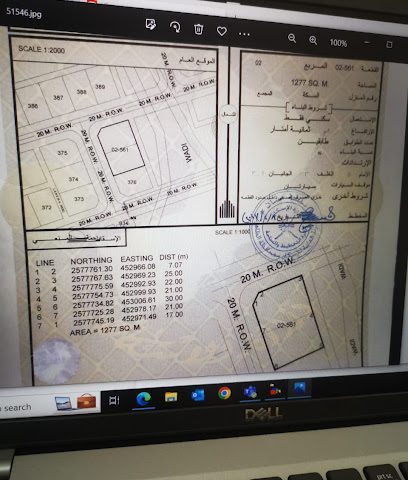 العراقي - العراقي - +968 9803 0932