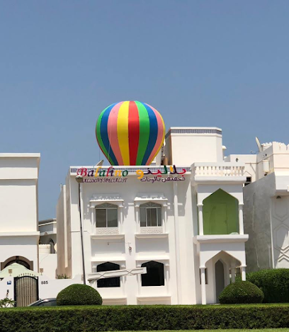 بالينو - مسقط - +968 9700 0770