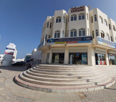 شركة مصطفى سلطان للصرافة ذ م م (فرع صور) مصطفى سلطان للصرافة - صور - +968 7980 5885