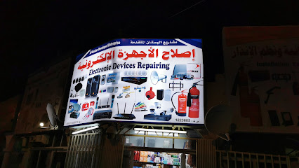 مشاريع البستان المتقدمة - بهلاء -