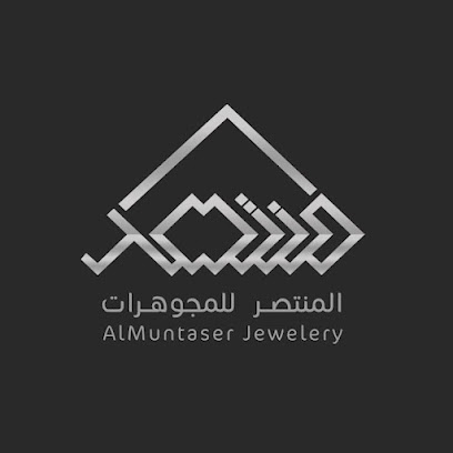 مجوهرات المنتصر المكنص - السيب - +968 24 274177