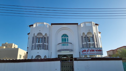 حضانة عطايا الرحمن - بهلاء -