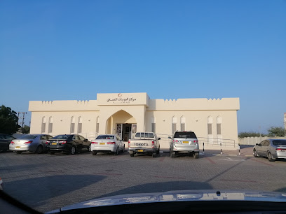 مركز العوينات الصحي - صحار -