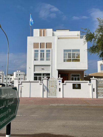 سفارة جمهورية الصومال الفيدرالية في عمان - Oman|Muscat|3050 Way|JF52+9GW