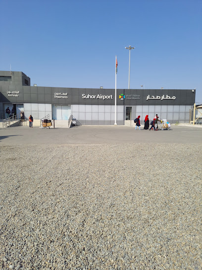 مطار صحار الدولي - Oman|Sohar|9JW6+WHJ