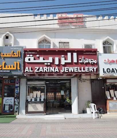 مجوهرات الزرينا - السيب - +968 9060 0968