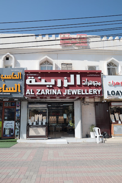 مجوهرات الزرينا - Oman|Seeb|J5JW+6WF
