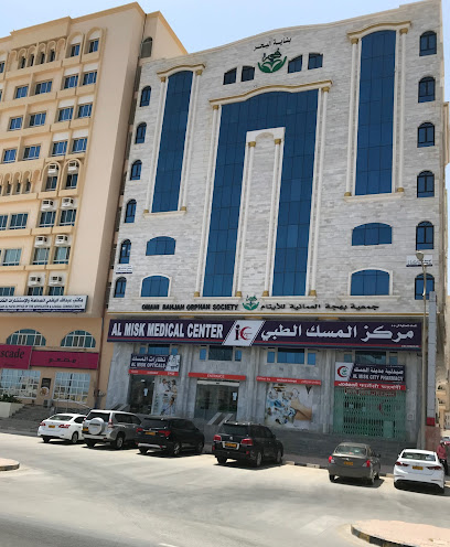 مركز المسك الطبي - Oman|Salalah|23rd July St