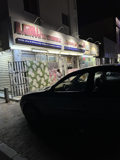 الأمواج للتجارة عمان - Oman|Muscat|HGQV+FQ3