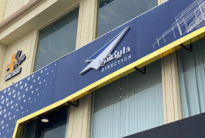 دایرکشن - السيب - +968 9888 1870