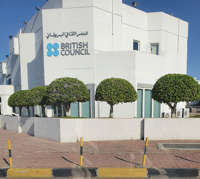 المجلس الثقافي البريطاني - مسقط - +968 800 74326