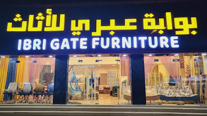 مفروشات بوابة عبري - عبري - +968 9440 4678