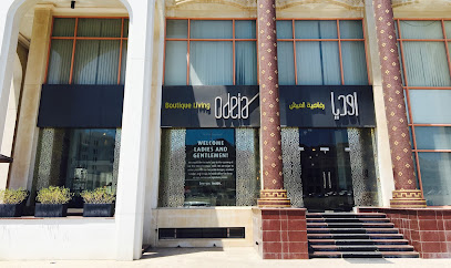 اوديا - مسقط - +968 24 817280