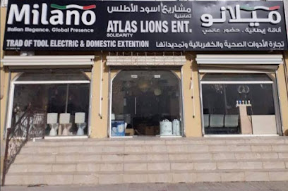 أسود أطلس الأنف والأذن والحنجرة - إيزكي - طريق إزكي - سناو ، - +968 9438 2670