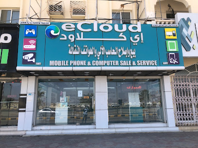 مركز خدمة Ecloud Mobile - نزوى - +968 9678 2171