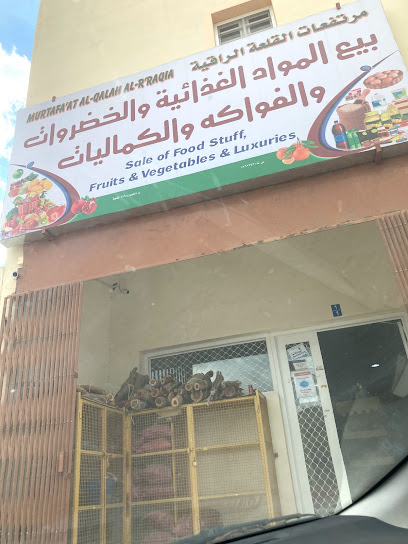 بقالة - Oman|Al Hamra|الحمراء،|38J6+RC7
