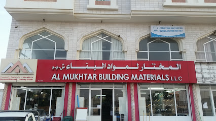 المختار لمواد البناء - صلالة - +968 23 298279