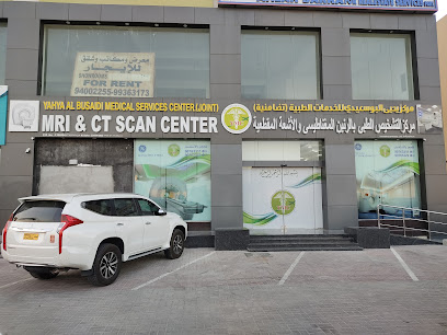 مركز يحيى البوسعيدي للرنين المغناطيسي والتصوير المقطعي - بركاء - +968 9076 3311