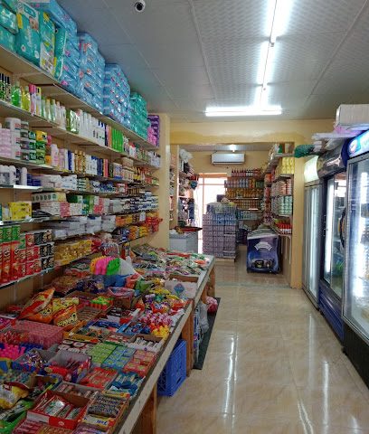 بقالة الريامي - البريمي - +968 9205 3777