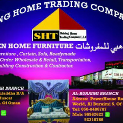 جولدن هوم للاثاث - البريمي - +968 9564 9799