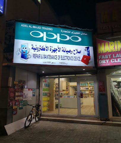 عادل المعجيزي طراد - نزوى - +968 7208 4711