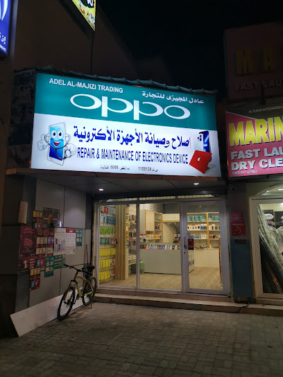 عادل المعجيزي طراد - Oman|Nizwa