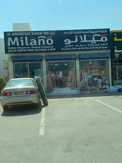 شركة الغويصة صحم للتجارة - Oman|Saham|طريق الباطنة|4VRG+6M9