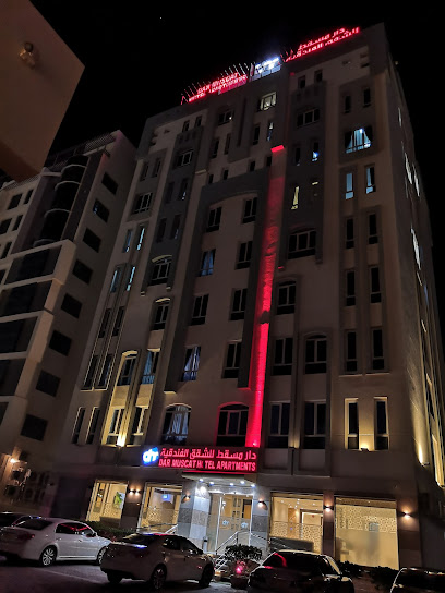 دار مسقط للشقق الفندقية - Oman|Seeb|الخوض شارع جامعة السلطان قابوس ،