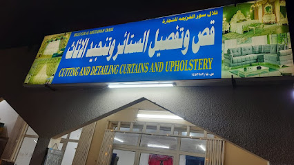 هيلز سر الخزيمة التجارية - شناص - +968 9767 1626