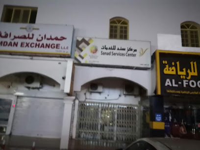 مركز سند - تاوي بيدي جيش -