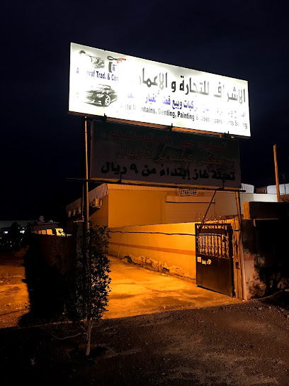 والإعمار وسمكرة ودهان المركبات - Oman|Nizwa|Unnamed Road|RGQX+M47