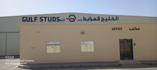 مربط الخليج ذ - صحار - +968 7990 3710