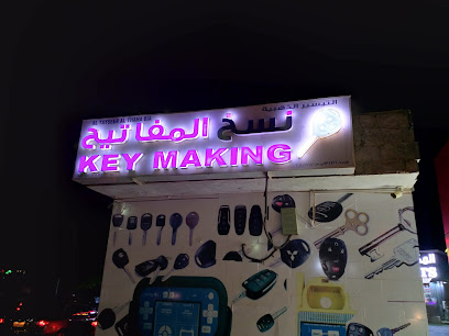مفتاح ذهبي - السيب - +968 9265 8023