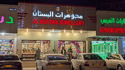 مجوهرات البستان - الخابورة - +968 9854 0628