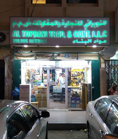 التوبراني للتجارة ومتابعة. ذ م م - مسقط - +968 24 490303