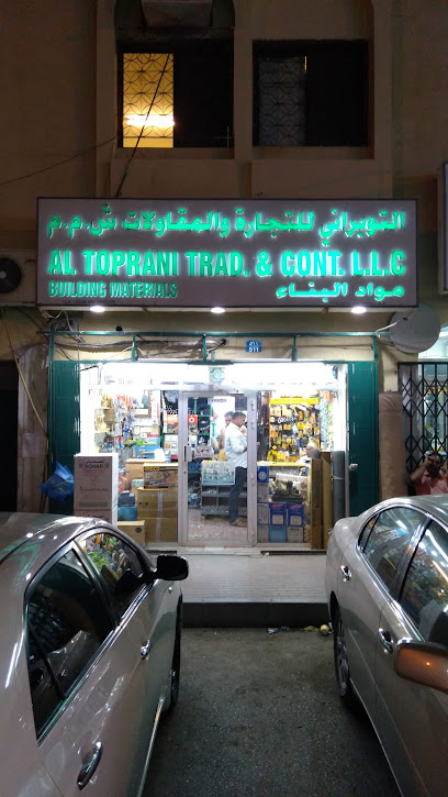 التوبراني للتجارة ومتابعة. ذ م م - Oman|Muscat|Al Ghubra Roundabout|HCQ3+QV9