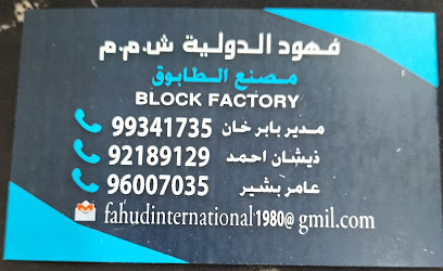 صنع كتلة - تنعم سانيا عبري - +968 9934 1735