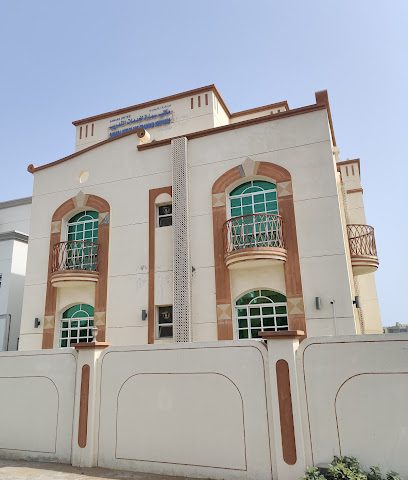 معهد سمارة للتدريب معهد سمارة للتدريب - مسقط - +968 24 137557