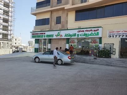الصابر للتجارة والاستثمار ذ - السيب - +968 9360 9256