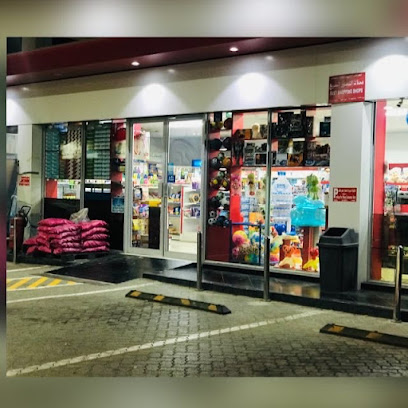متجر سريع (24 ساعة) - صحار - +968 9428 0567