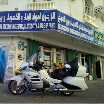 محل قطع غيار كهربائية - السيب - +968 9208 9313