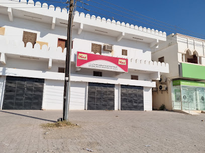 الوطنية لصناعة البسكويت المحدودة ش م ع ع (نبيل) - الكامل والوافي - +968 9136 9662