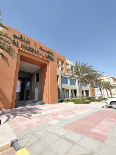 حصاد -1 - Oman|Duqm|GJH7+CMQ